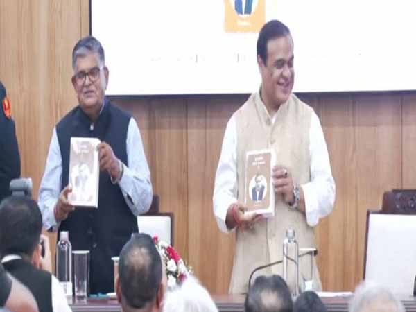 राज्यपाल ने सीएम सरमा की दो पुस्तकों का विमोचन किया