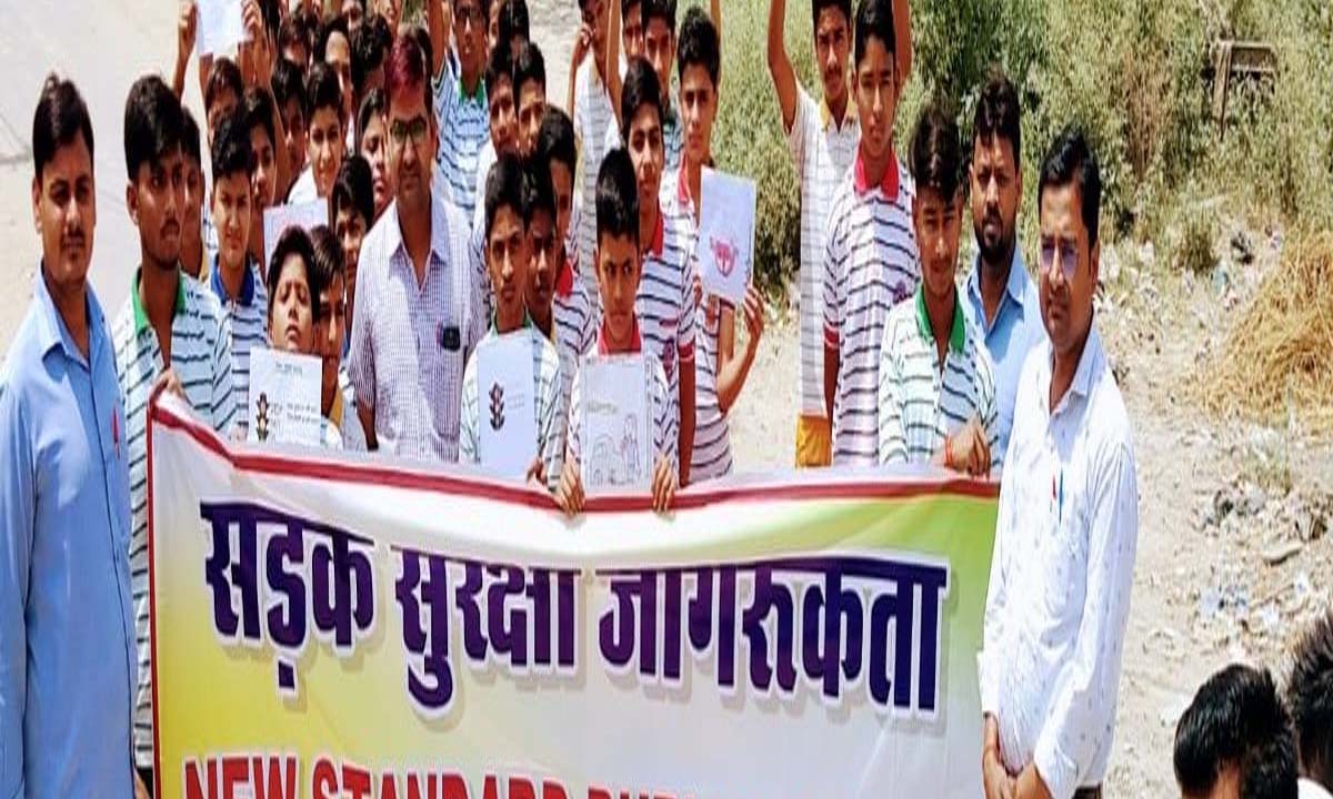 सड़क सुरक्षा जागरूकता कार्यक्रम आयोजित