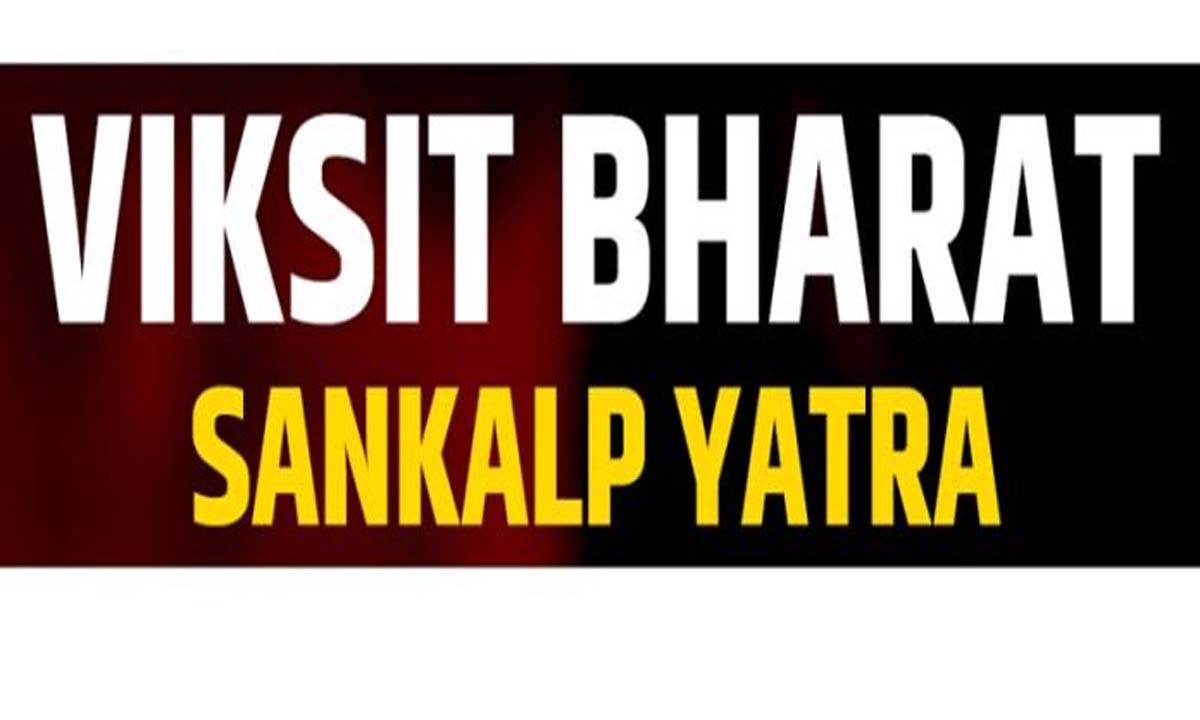 सरकारी अधिकारी परिवर्तनकारी वीबीएसवाई के तहत जारी रखते हैं जागरूकता