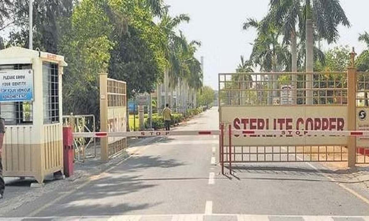 Tamil Nadu: स्टरलाइट कॉपर इकाई बंद करने का मामला, सुप्रीम कोर्ट वेदांता की याचिका पर सुनवाई करेगा