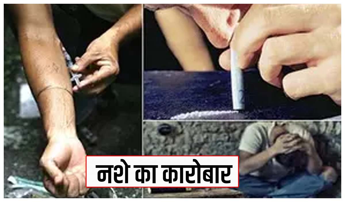 Special cell will be formed in Chhattisgarh to stop drug abuse