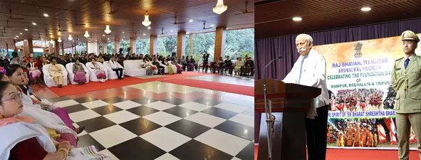 Arunachal : राजभवन ने मणिपुर, मेघालय और त्रिपुरा का राज्य स्थापना दिवस मनाया