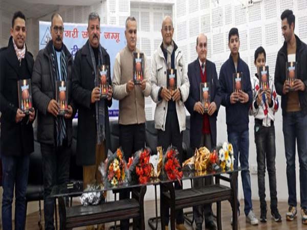 डोगरी संस्था, टीम जम्मू ने इंद्रजीत केसर के उपन्यास "पुतलियां" का किया विमोचन