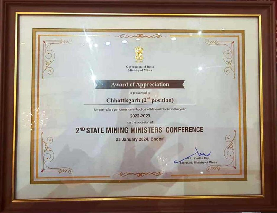 छत्तीसगढ़ को मिला एक और राष्ट्रीय पुरस्कार, मुख्यमंत्री विष्णु देव साय ने अधिकारियों को दी बधाई