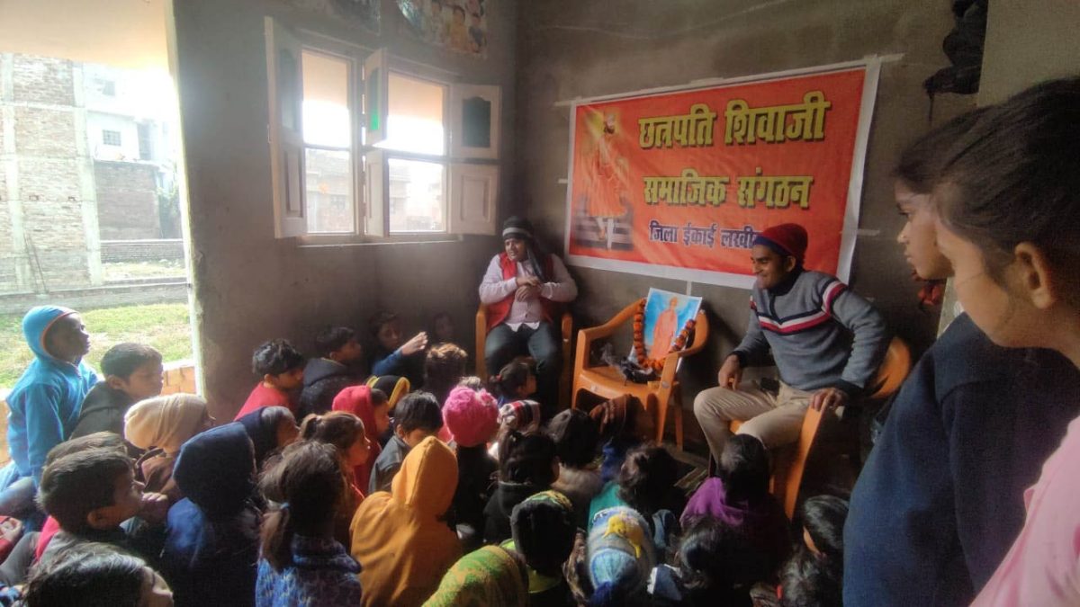 छत्रपति शिवाजी पब्लिक स्कूल में आयोजित किया गया राष्ट्रीय युवा दिवस कार्यक्रम