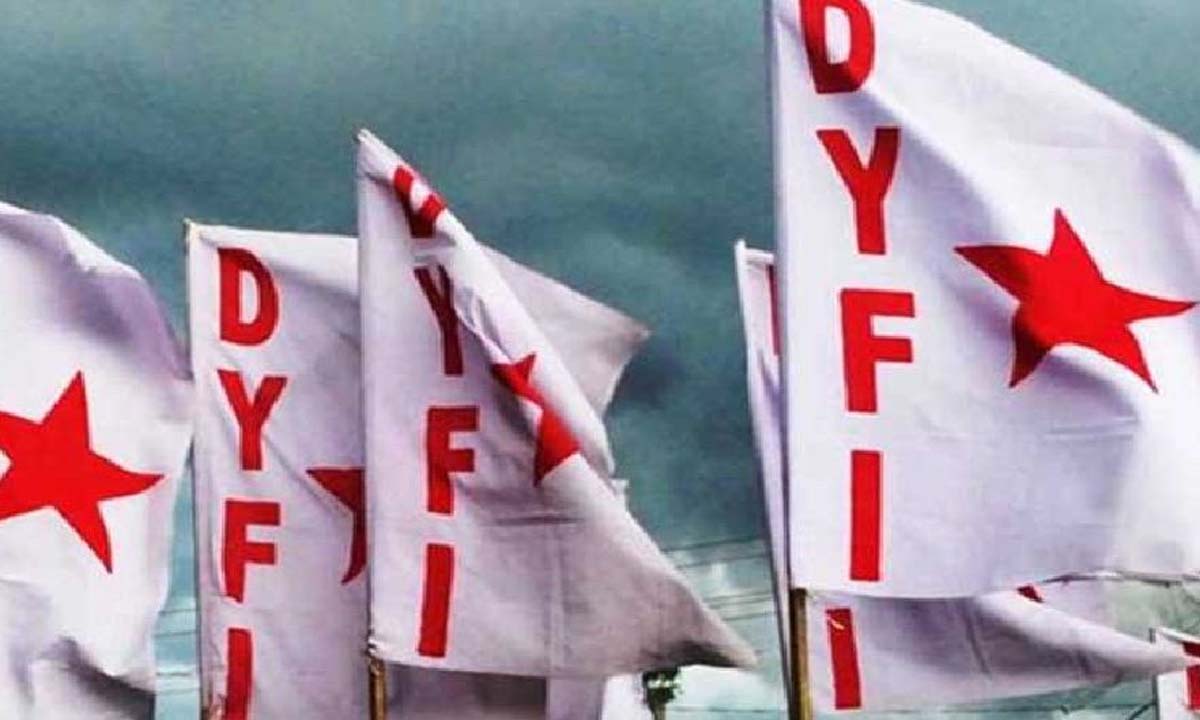 Kerala: डीवाईएफआई केरल में फिल्म संस्थान के सामने 'राम के नाम' डॉक्यूमेंट्री प्रदर्शित करेगा