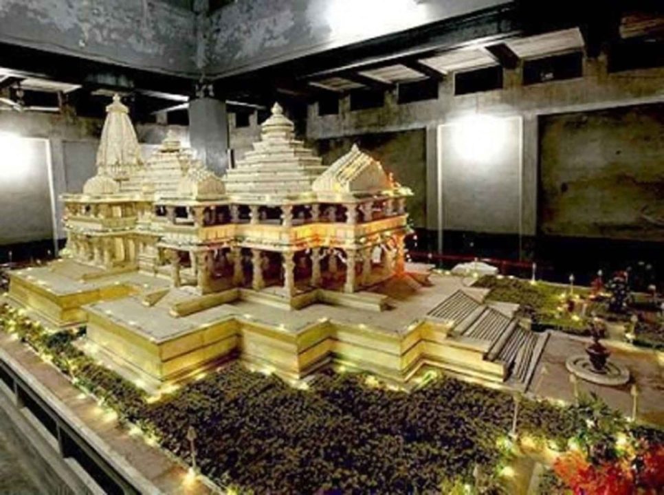 Meghalaya : राम मंदिर उद्घाटन में शामिल नहीं होंगे राज्य नेतृत्व