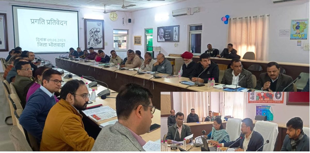 विकसित भारत संकल्प यात्रा के समुचित क्रियान्वयन को लेकर अधिकारियों के साथ जिला कलक्टर ने ली समीक्षा बैठक