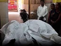 जहरीली गैस की चपेट में दंपत्ति की मौत