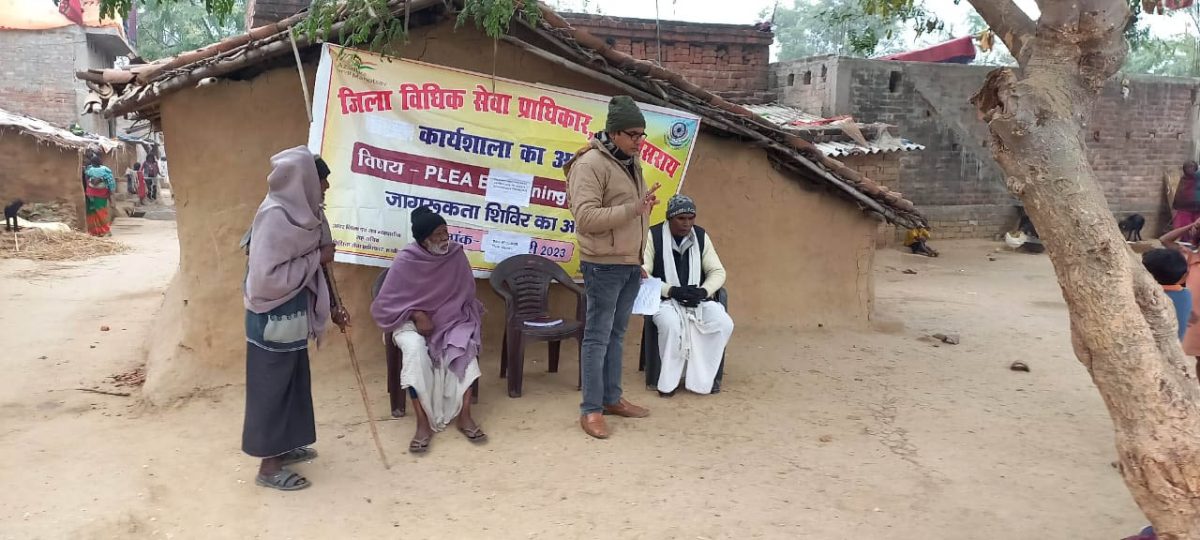 वरिष्ठ नागरिकों के लिए विधिक सेवा योजना अंतर्गत आयोजित किया गया जागरूकता शिविर