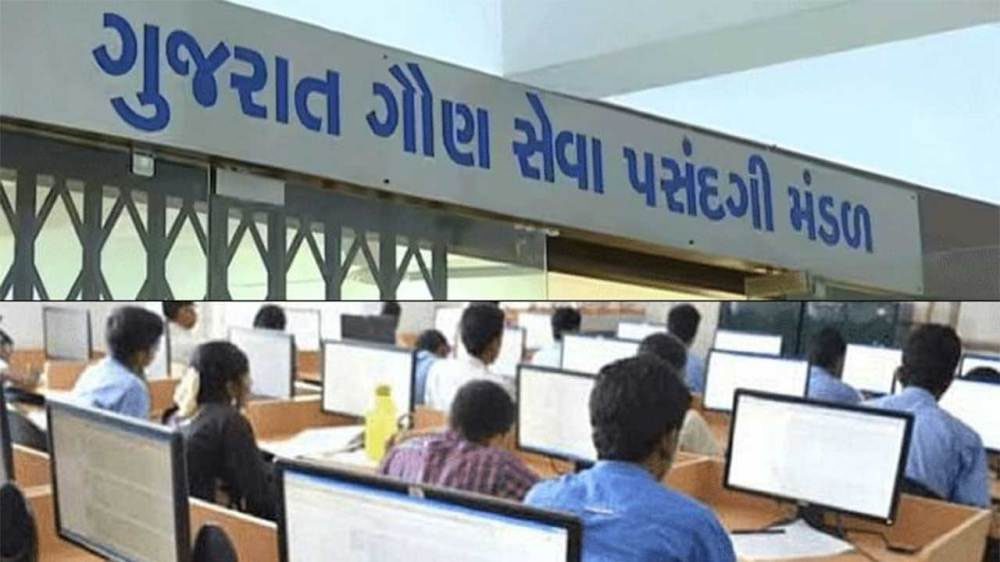 Gujarat : माध्यमिक सेवा मंडल भर्ती में अंतिम सेमेस्टर का फॉर्म अस्वीकृत होने से व्यथित