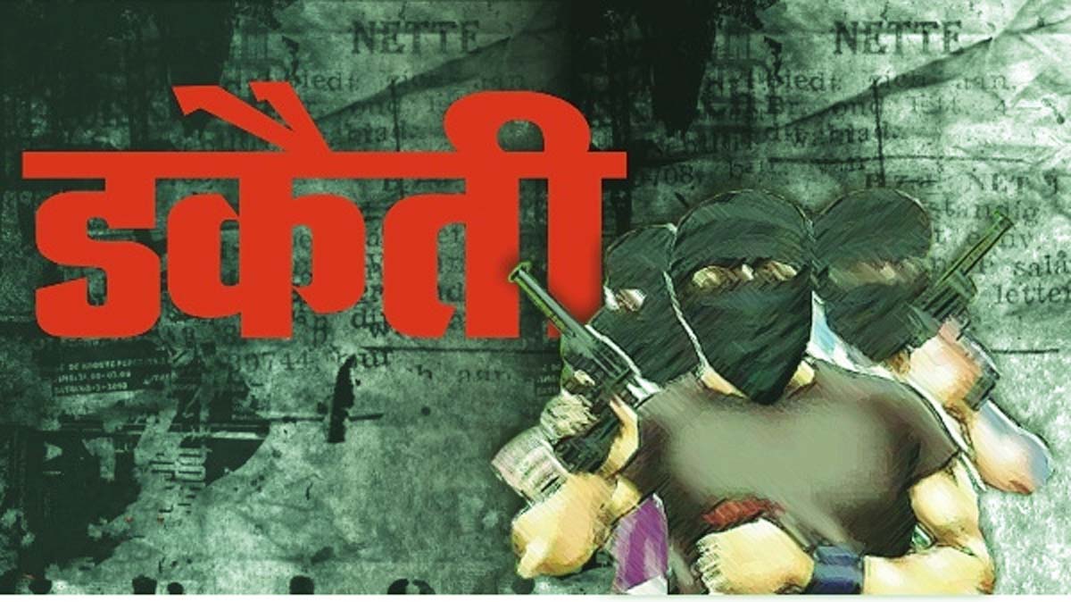 डकैती डालने की योजना फेल, महिला समेत 6 गिरफ्तार