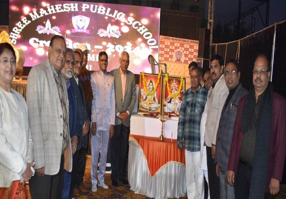 महेश पब्लिक स्कूल में वार्षिकोत्सव की गूंजी शहनाई, हूए विभिन्न आयोजन