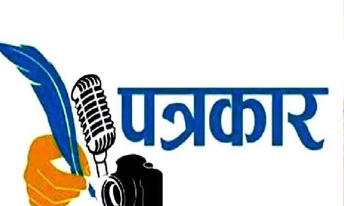 कामकाजी पत्रकारों ने संस्था- यंग जर्नलिस्ट एसोसिएशन कुपवाड़ा का किया गठन