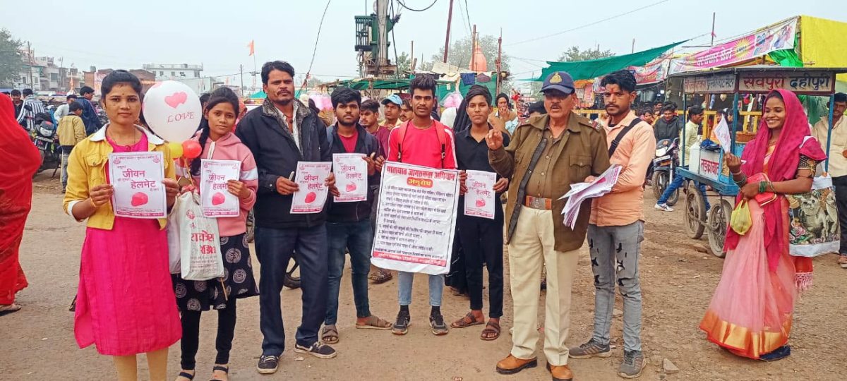 यातायात सड़क सुरक्षा पखवाड़ा जिले में एक से पंद्रह जनवरी तक आयोजित