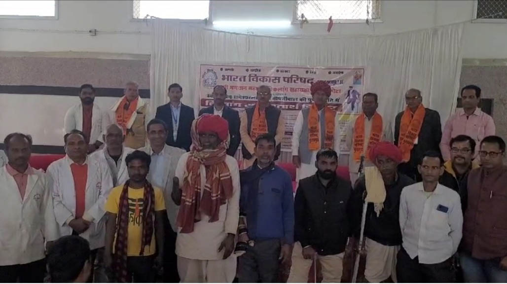स्वर्गीय रामेश्वर लाल तोषनीवाल की पुण्य स्मृति में गुलाबपुरा में दो दिवसीय दिव्यांग सहायतार्थ शिविर का हुआ समापन
