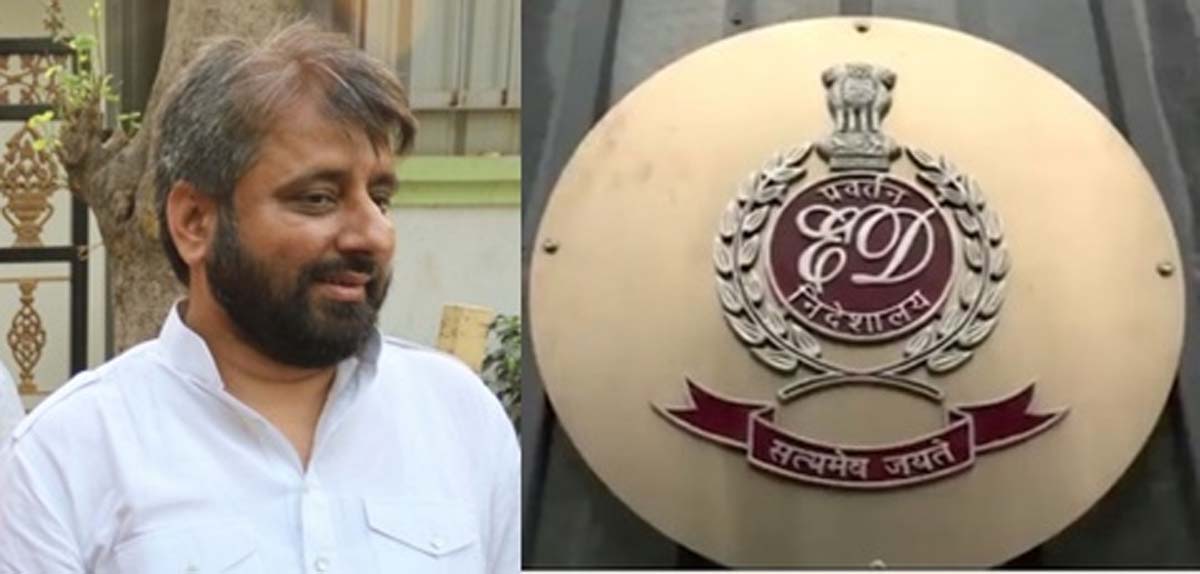 अदालत ने आप विधायक से जुड़े मनी लॉन्ड्रिंग मामले में ईडी की चार्जशीट पर लिया संज्ञान