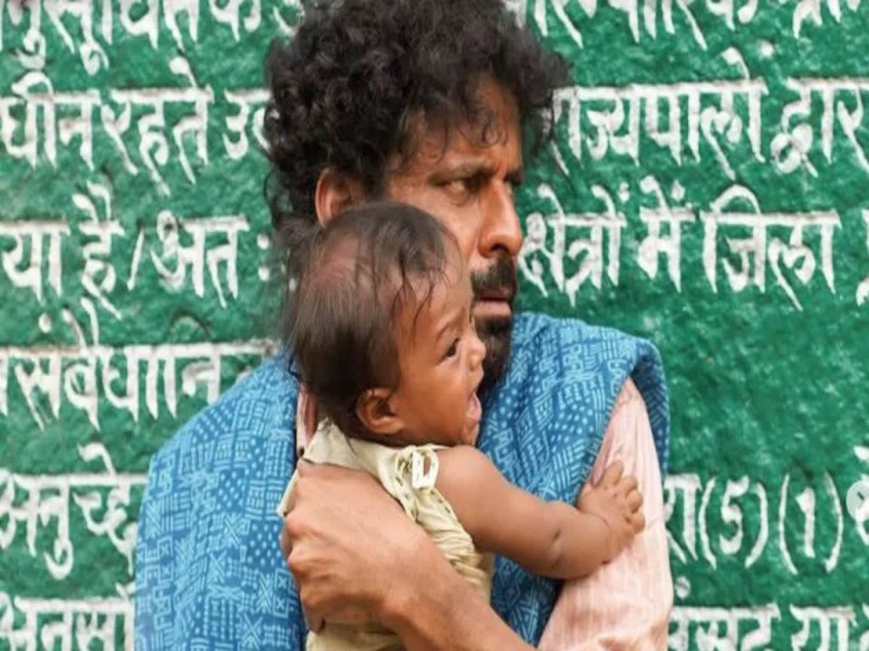 ऑस्कर लाइब्रेरी की परमानेंट कोर कलेक्शन में शामिल मनोज बाजपेयी स्टारर 'जोराम' का स्क्रीनप्ले