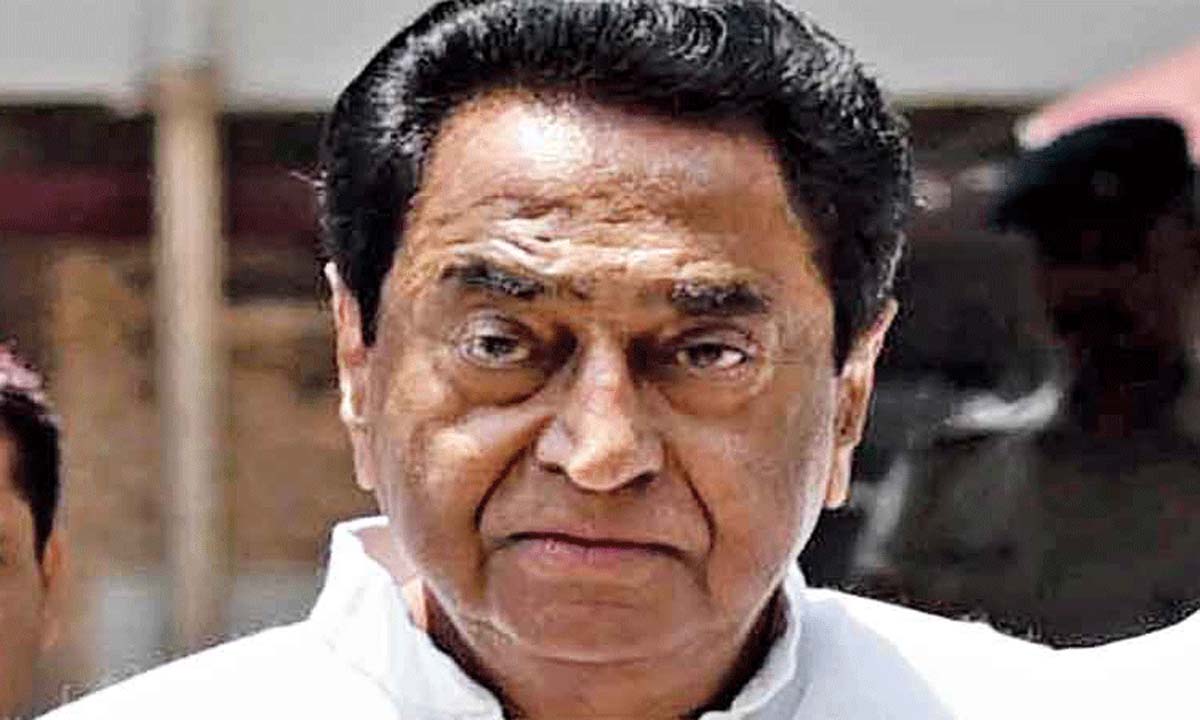 Congress leader Kamal Nath: राम मंदिर प्रतिष्ठा समारोह को बीजेपी ने दिया राजनीतिक रंग