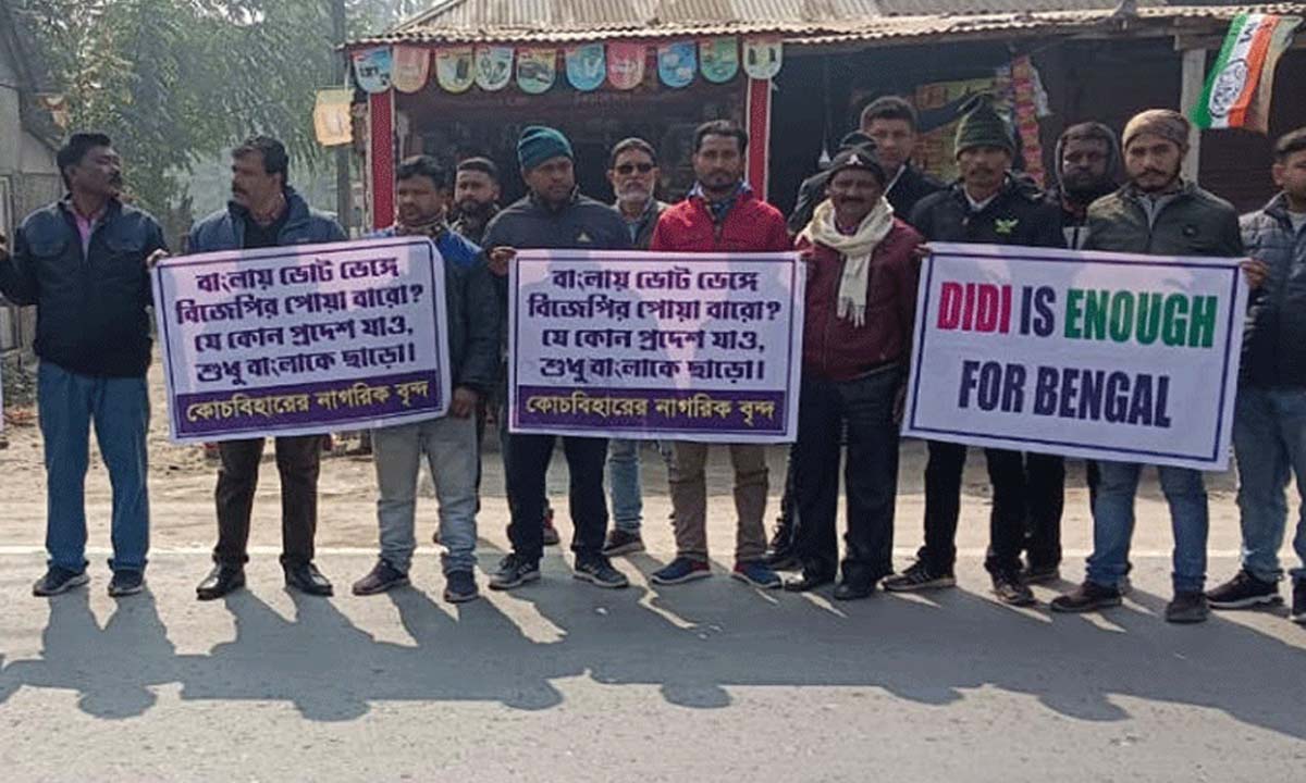 Calcutta: तृणमूल कांग्रेस समर्थित पोस्टरों ने राहुल गांधी की भारत जोड़ो न्याय यात्रा का अपमान किया