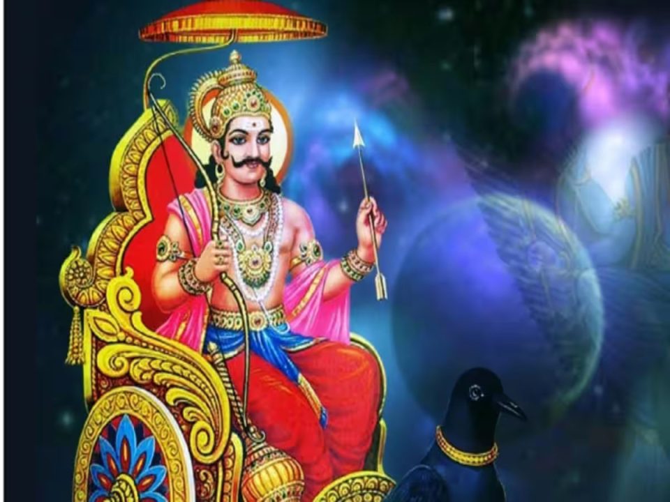 शनि की उलटी चाल कुछ राशियों के लिए शुभ तो कुछ के लिए अशुभ साबित होगी