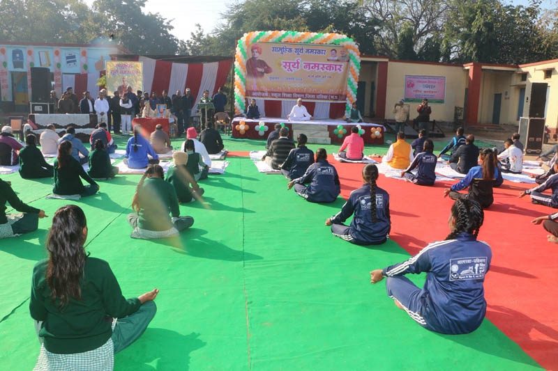 जिले में प्रशासनिक पदअधिकारियों व बच्चों ने किया सूर्य नमस्कार
