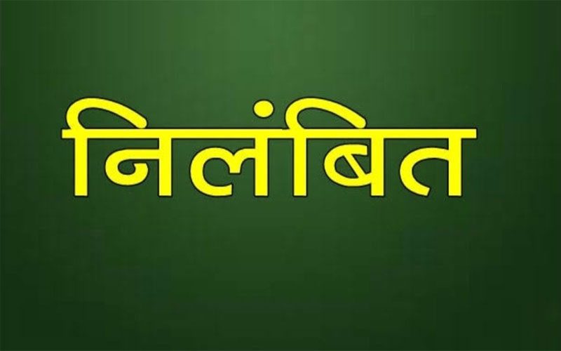 Himachal : नगरोटा सूरियां पंचायत उपप्रधान निलंबित