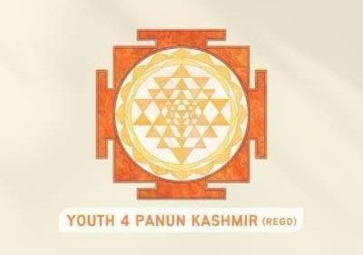 Jammu and Kashmir: अग्रणी कश्मीरी पंडित युवा संगठन ने नई नेतृत्व टीम, शीर्ष समिति का अनावरण किया