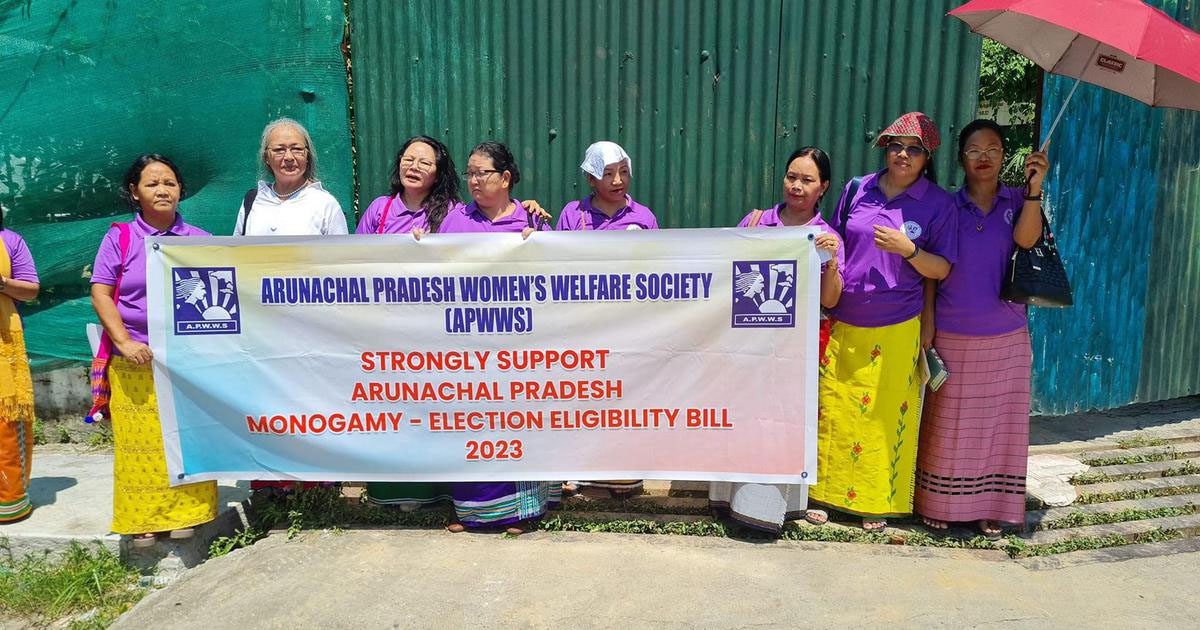 Arunachal : एपीडब्ल्यूडब्ल्यूएस ने कांग्रेस से बहुविवाह संबंधी मुद्दों को गंभीरता से लेने का आग्रह किया