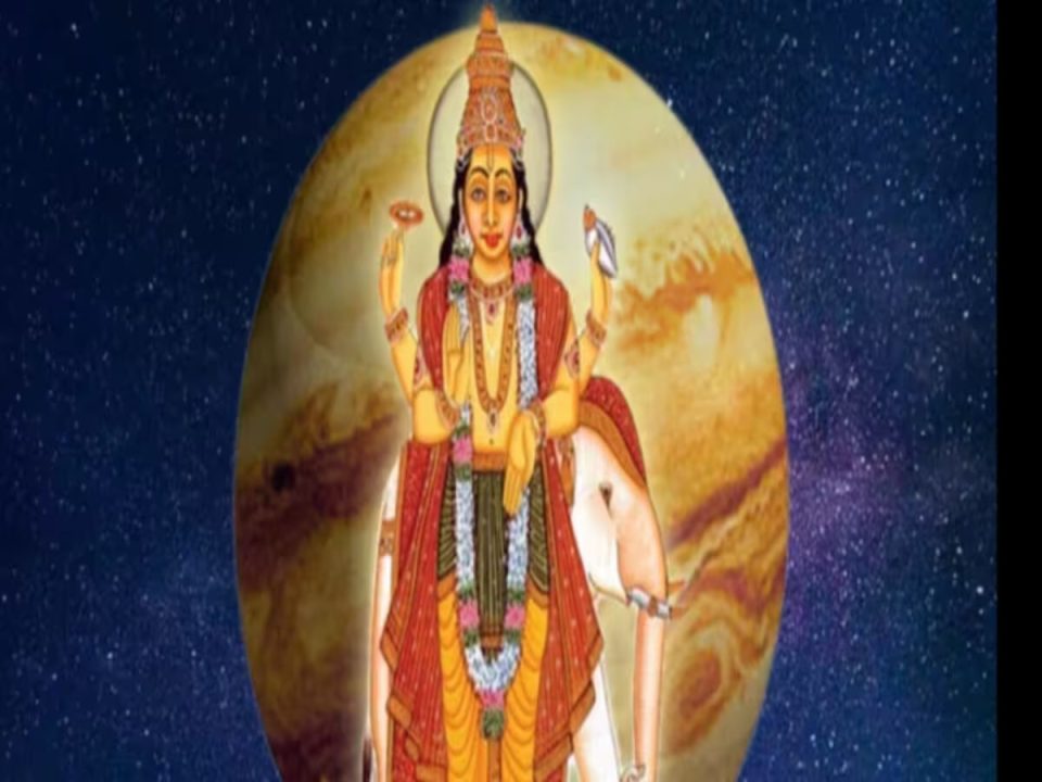 Religion : गुरु के वृषभ राशि में प्रवेश करने से इन राशियों के जीवन में 1 मई से उथल-पुथल मचेगी