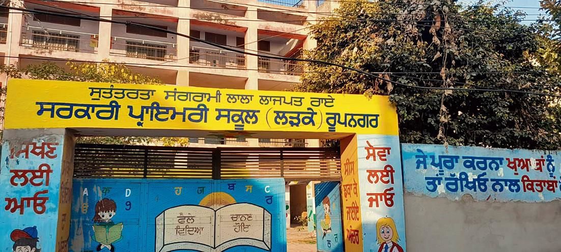 Punjab : रोपड़ स्कूल का संबंध लाला लाजपत राय से है और इसका नाम उनके नाम पर रखा गया