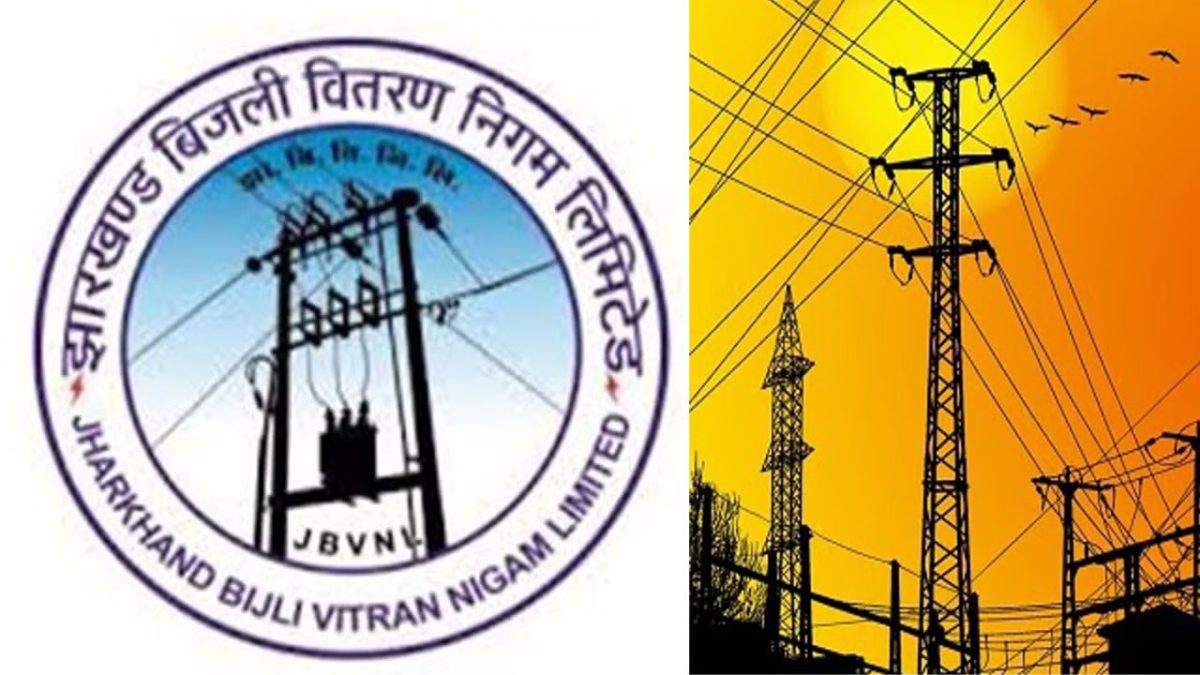 Jharkhand : जेबीवीएनएल ने एचईसी को 180 करोड़ रुपये के बिजली शुल्क भुगतान के लिए मांग चेतावनी पत्र भेजा