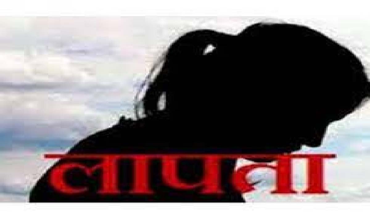तीन नाबालिग सगी बहनों के बीते दो दिनों से रहस्यमय ढंग से गायब