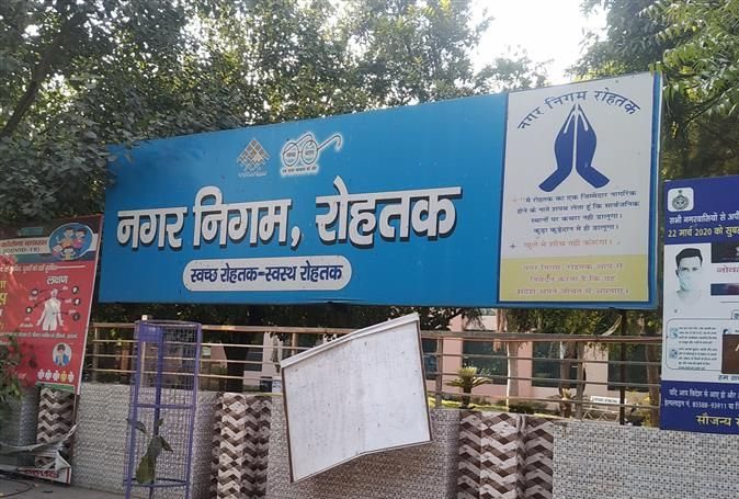 Haryana : निवर्तमान रोहतक एमसी द्वारा बुलाई गई बैठक पर उठ रहे सवाल