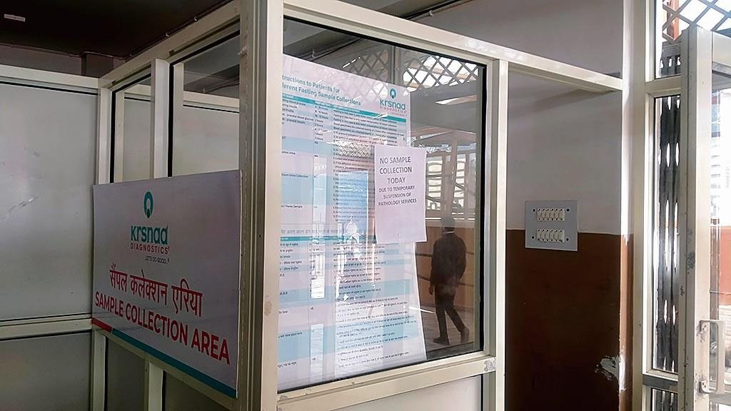 Himachal : हिमाचल में 500 स्वास्थ्य संस्थानों में डायग्नोस्टिक सेवाएं प्रभावित