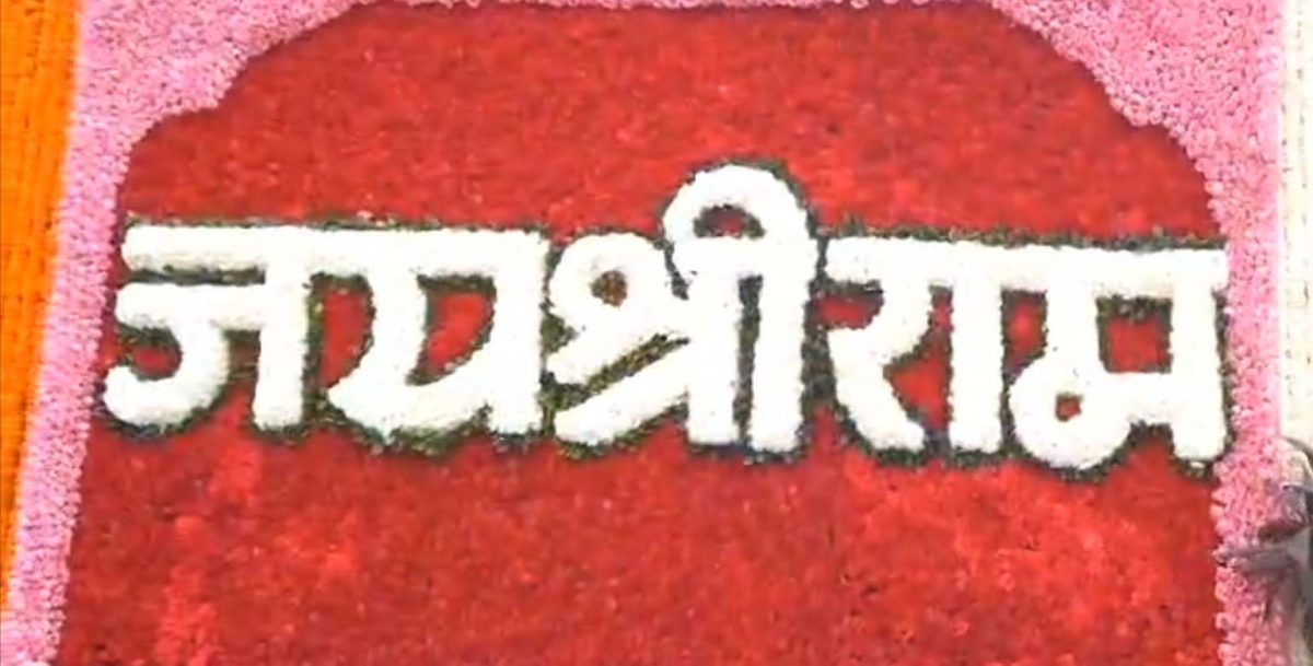 दिल्ली के झंडेवालान मंदिर से जेपी नड्डा, तो बिरला मंदिर से अमित शाह देखेंगे प्राण प्रतिष्ठा समारोह का सीधा प्रसारण