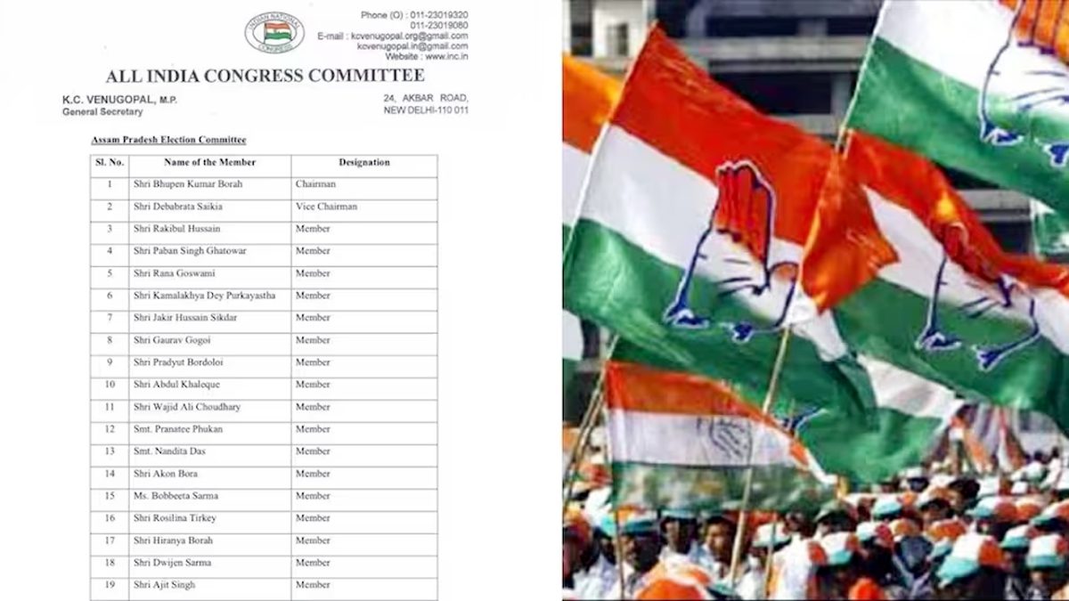 लोकसभा चुनाव से पहले कांग्रेस ने 38 सदस्यीय चुनाव समिति