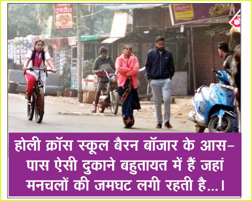 प्रदेश को तंबाकू मुक्त बनाने का लक्ष्य पर अधिकारी लगा रहे पलीता