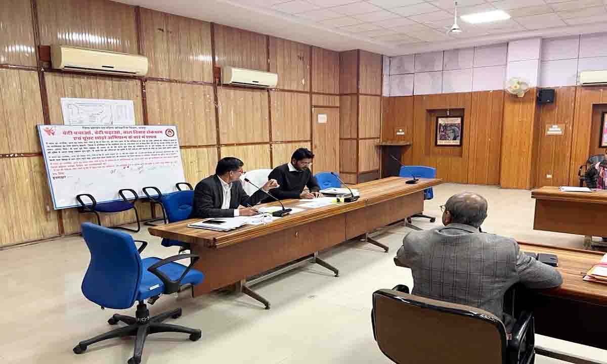 Jodhpur : बेटी बचाओ बेटी पढ़ाओ योजनान्तर्गत जिला टास्क फोर्स की हुई बैठक - 19 से 24 जनवरी तक
