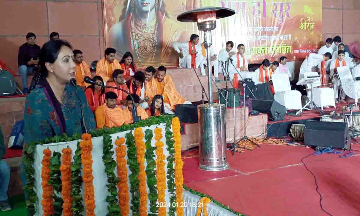 Jaipur : 'राम ही सुर' सामूहिक श्रीराम भजन गायन प्रतियोगिता आयोजित— प्रथम स्थान पर राजस्थान यूनिर्वसिटी
