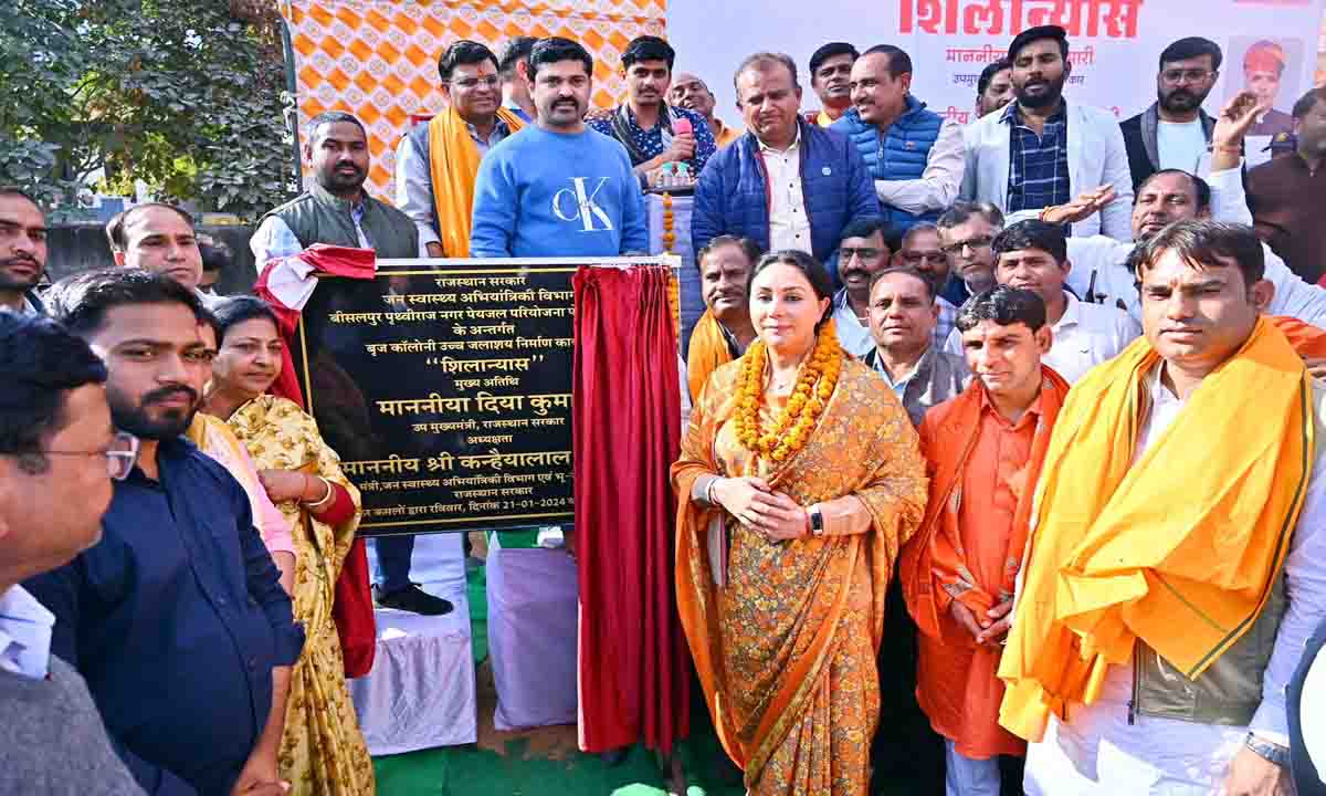 Jaipur : उपमुख्यमंत्री ने विद्याधर नगर में किया दो टंकियों का शिलान्यास क्षेत्र के लगभग