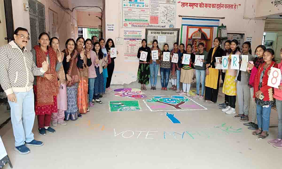 Baran : वोट जैसा कुछ नहीं, वोट जरूर डालेंगे हम
