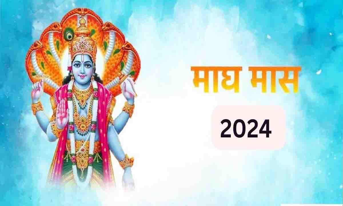 माघ महीने में भगवान कृष्ण को प्रसन्न