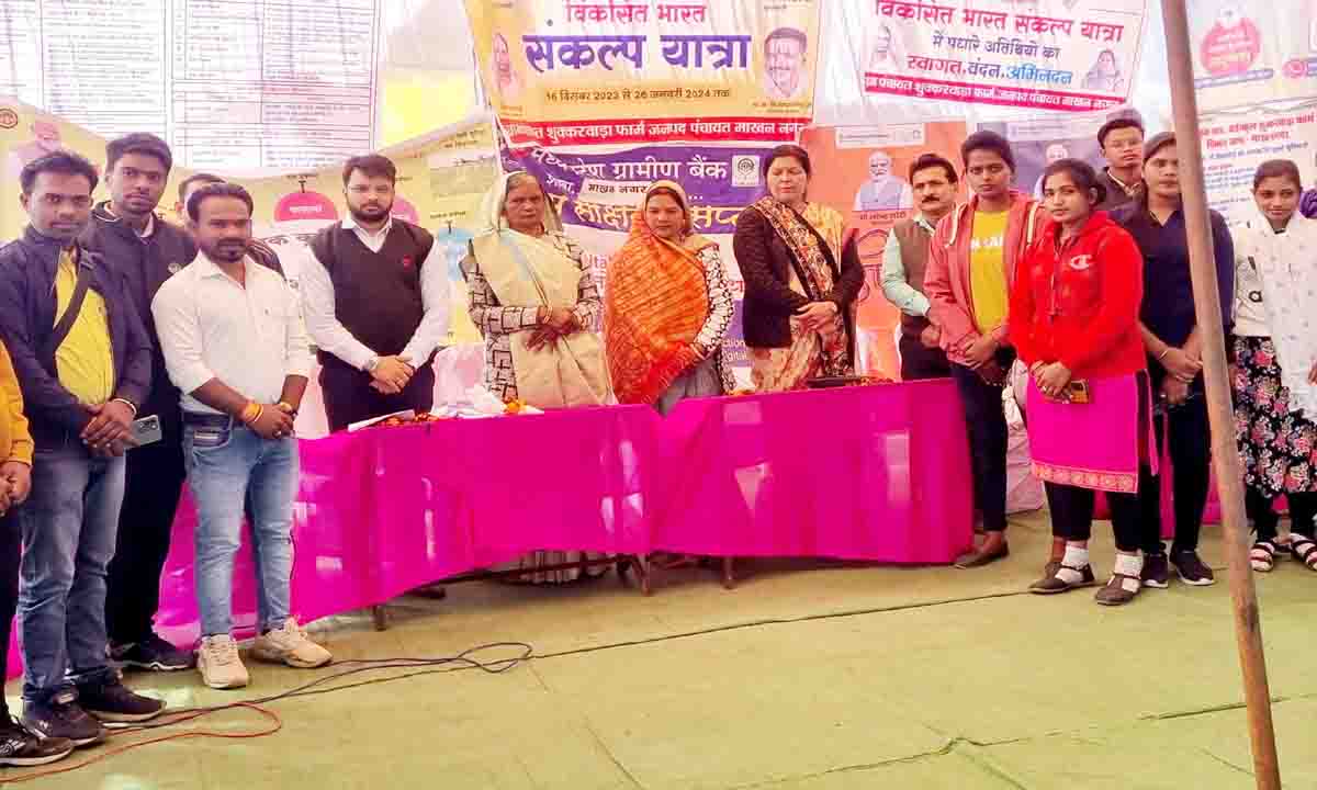 Dausa : जिले में 4 जनवरी को 8 ग्राम पंचायतों एवं 2 शहरी क्षेत्रों में आयोजित,विकसित भारत संकल्प यात्रा कैंप