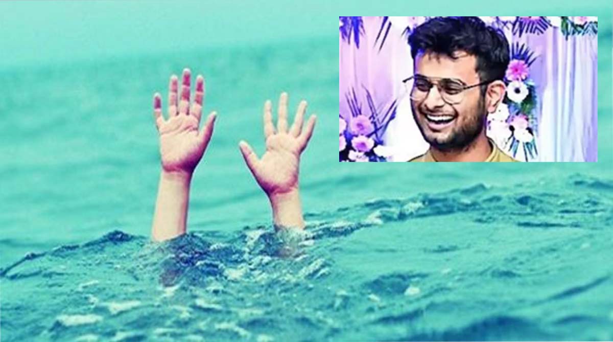 दोस्त के डॉगी को बचाने डैम में कूदा युवक, निकली लाश, सदमे में परिवार