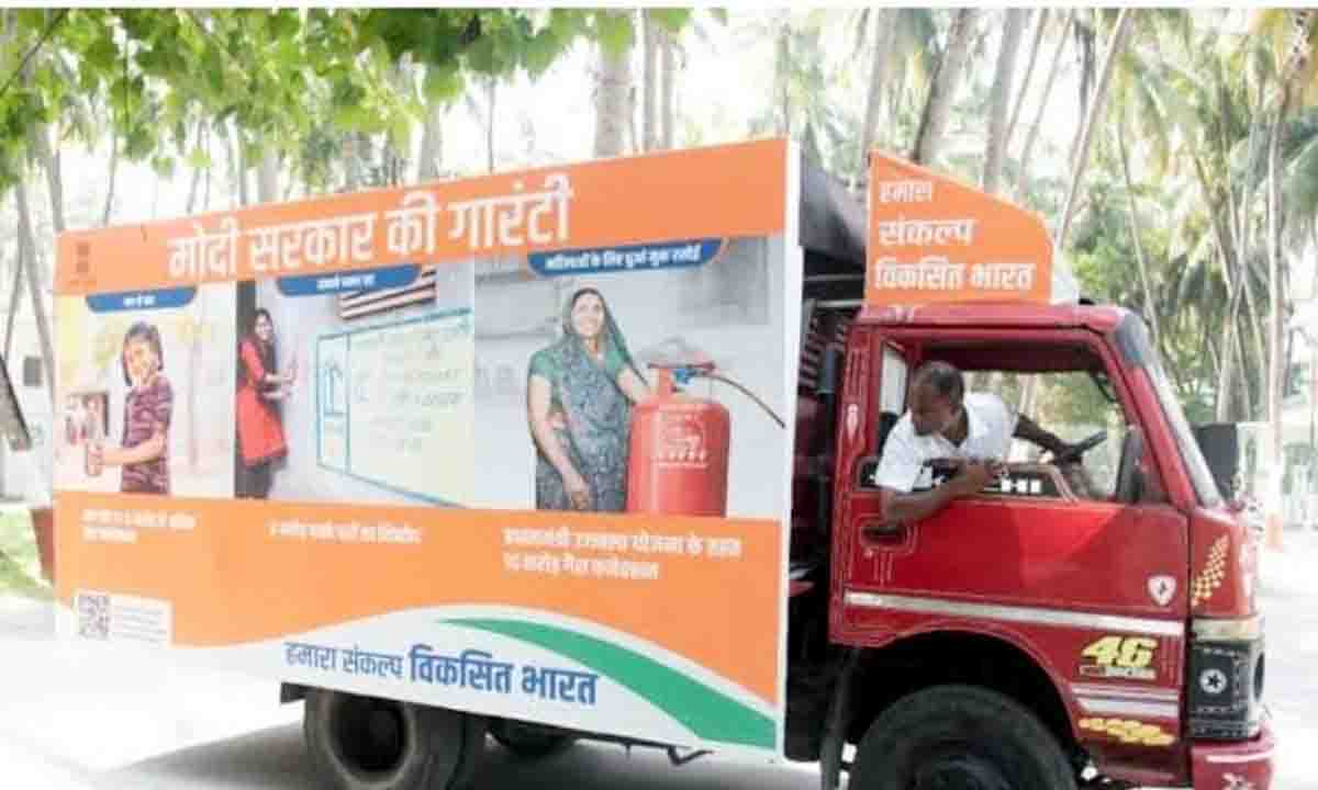 Dungarpur : डूंगरपुर जिले में मंगलवार को यहां पहुंची विकसित भारत संकल्प यात्रा