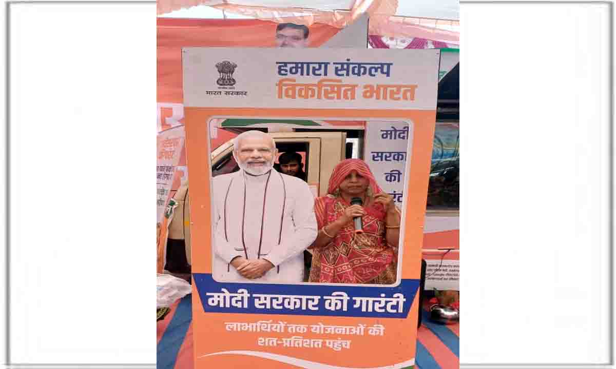 डंूगरपुर जिले में मंगलवार को यहां पहंुचेगी विकसित भारत संकल्प यात्रा