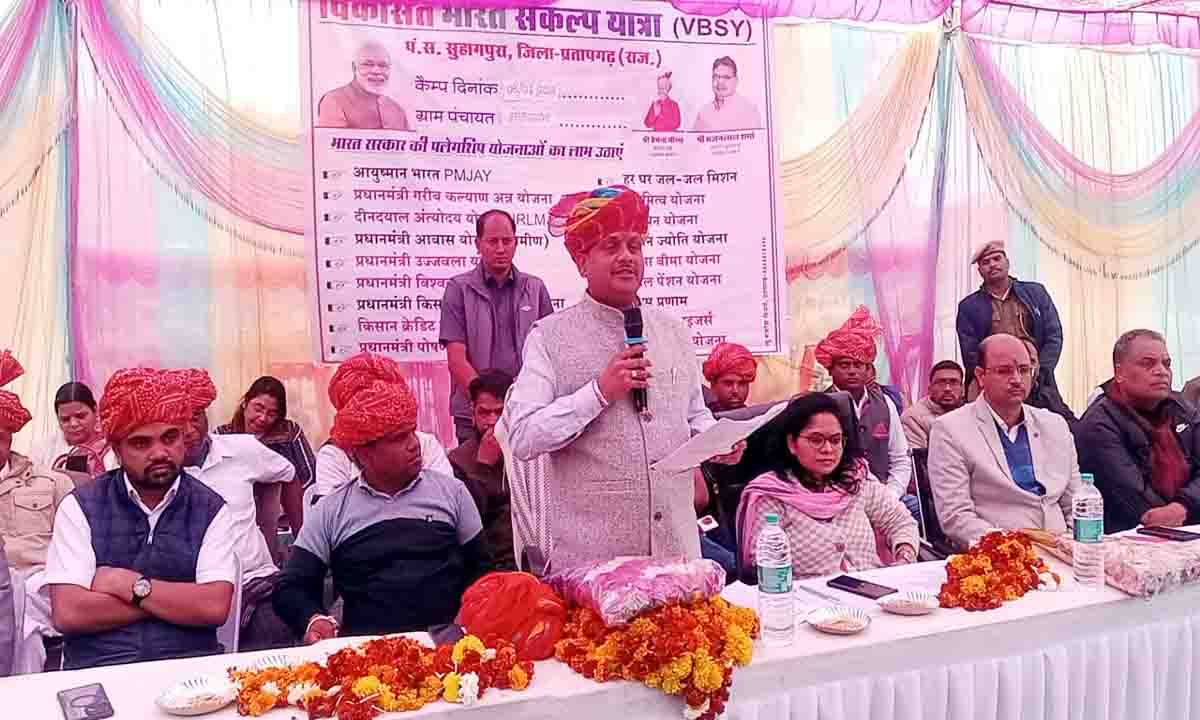 Pratapgarh : प्रधानमंत्री श्री नरेंद्र मोदी ने लाभार्थियों से किया सीधा संवाद विकसित भारत का सपना साकार