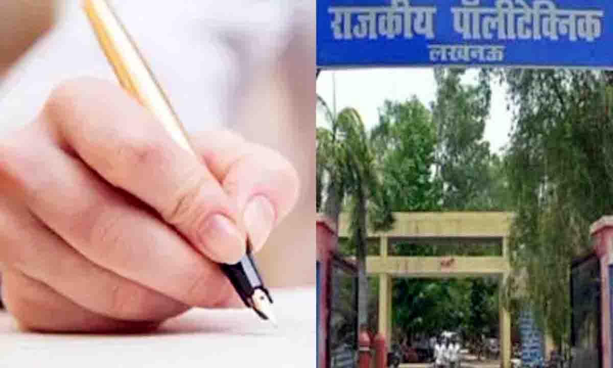 Lucknow : पॉलिटेक्निक संस्थानों में प्रवेश के लिए प्रक्रिया शुरू ,परीक्षा 16 मार्च से