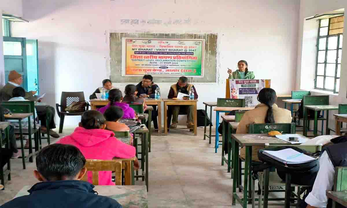 Jalore : जिला स्तरीय भाषण प्रतियोगिता का हुआ आयोजन